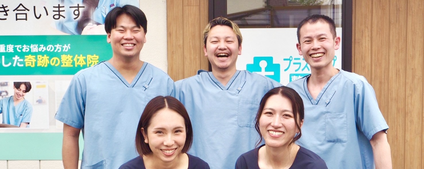 スタッフ集合
