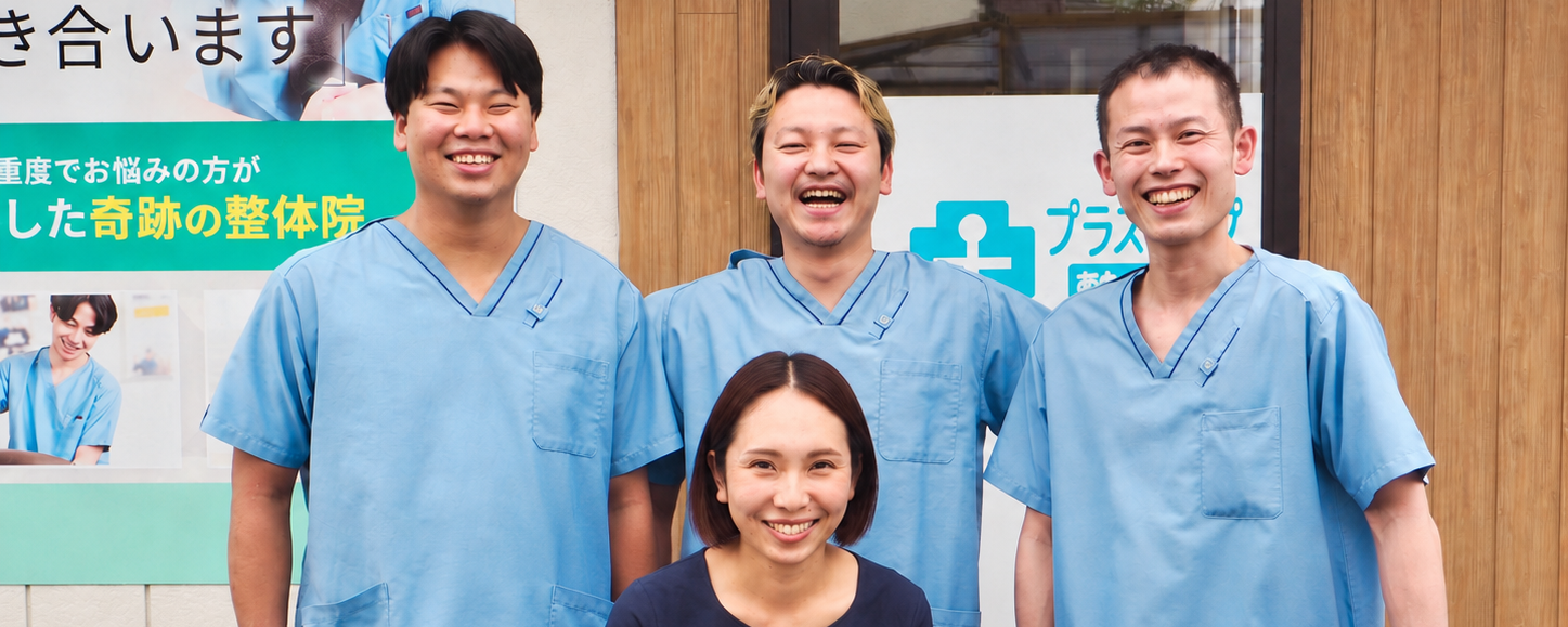 スタッフ集合写真